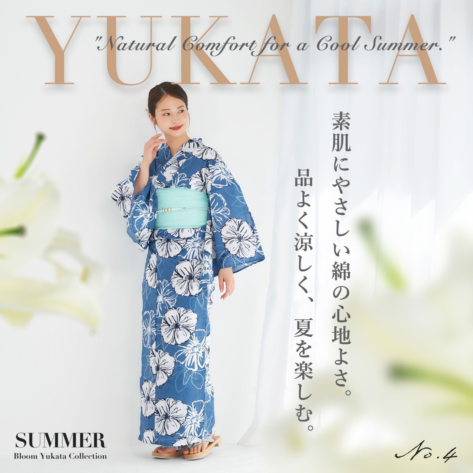 新品 レディース セパレート浴衣 かんたん 二部式 ひとりで着用 浴衣