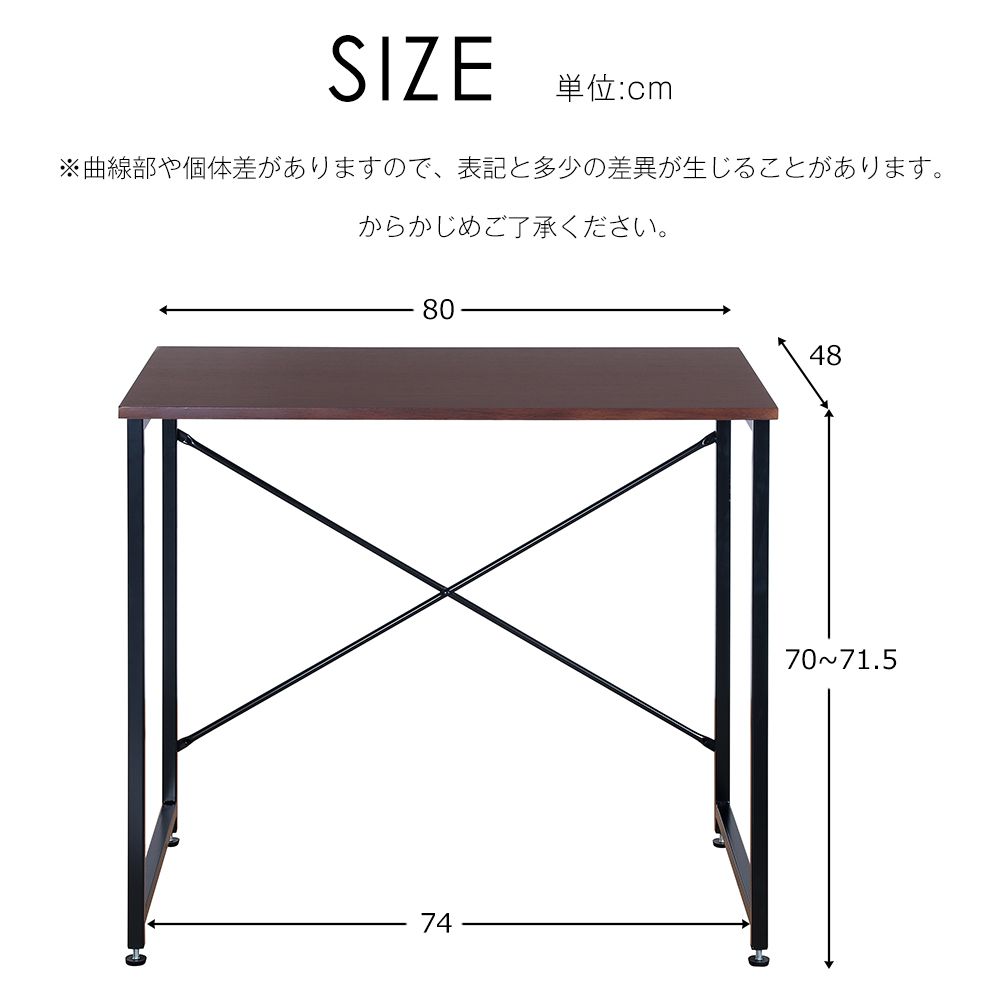 2個セット】【ブラウン】シンプルデスク 高品質 簡易デスク 木製 机