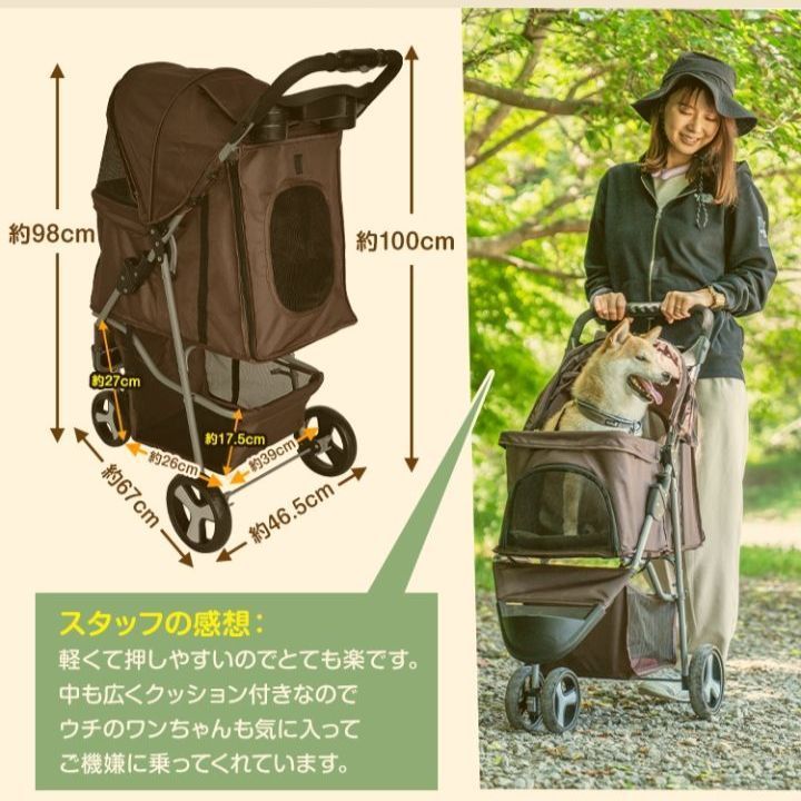 犬ペット用カート 物入れカートとしても使える軽量