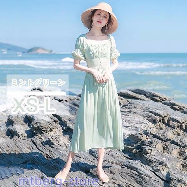 ミントグリーン ワンピース Aライン ハイウエスト ブッファン?スリーブ