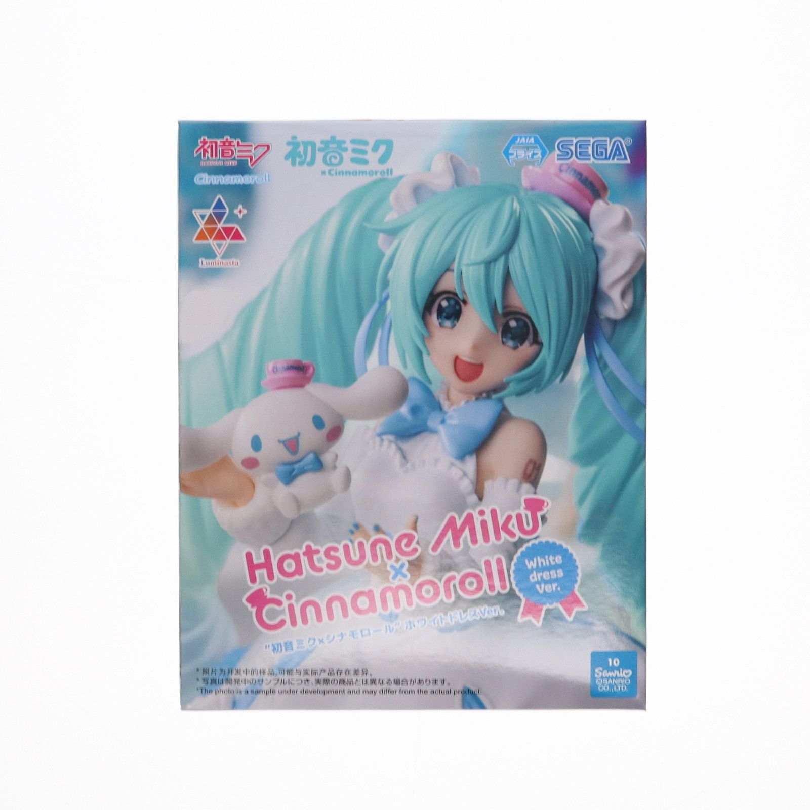 Luminasta　“初音ミク×シナモロール”ホワイトドレスVer.4体セット Amazon.co.jp: 初音'ミクシリーズ Luminasta 初音'ミク