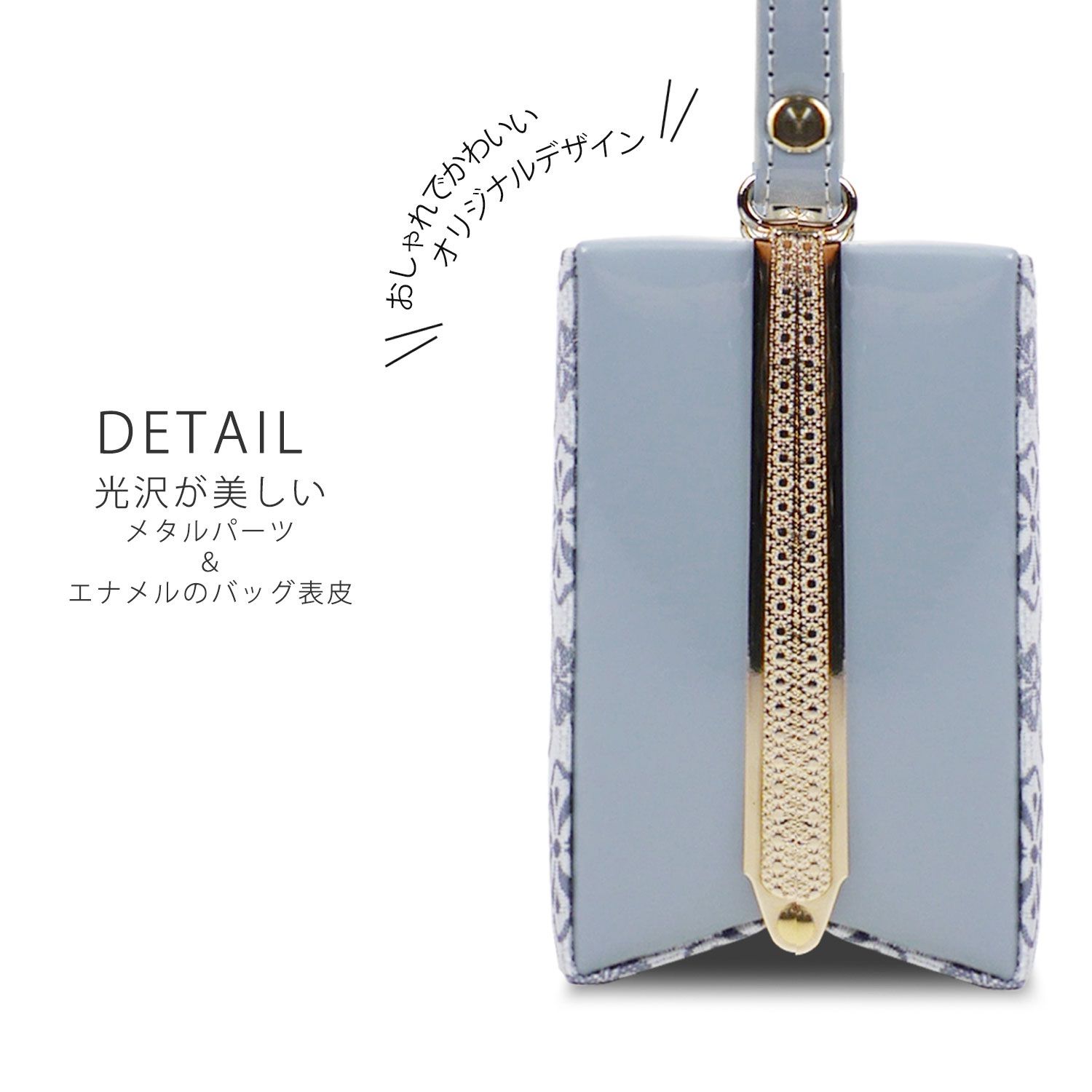 振袖向き スクエアデザインの 草履バッグ セット 選べる2色 日本製