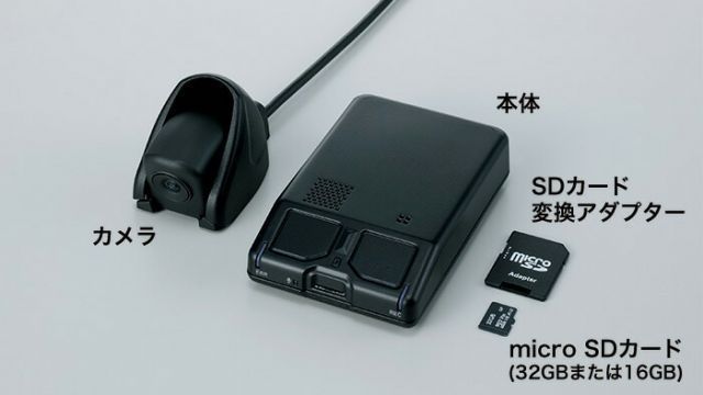 HONDA ホンダ 純正 ドライブレコーダー フロント用 DRH-204WD 32GBキット 08E30-PF7-B00A | ホンダ純正 ACCORD アコード CV3 クラリティ フューエルセル ZC4 PHEV プラグインハイブリッド ZC5 LEGEN