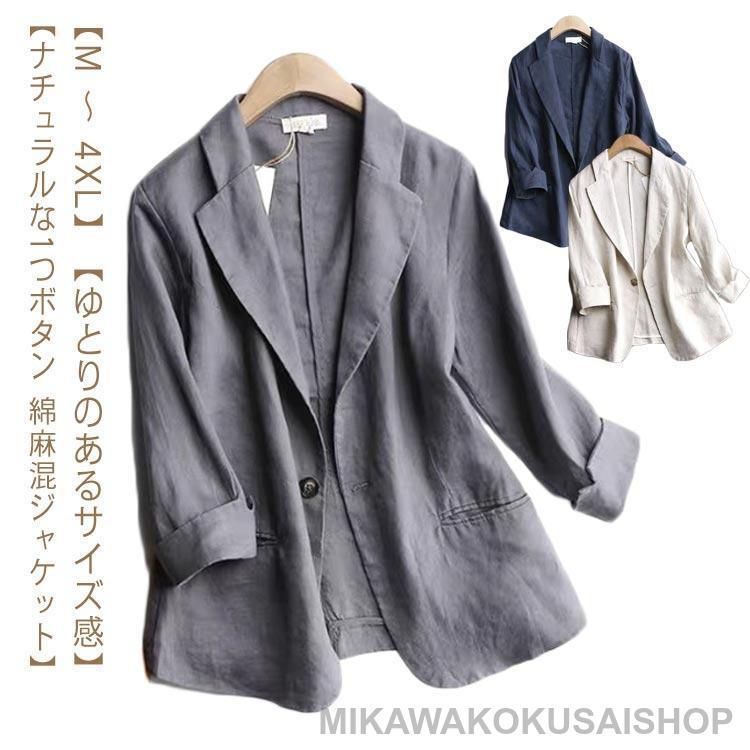 良い 菅田愛貴 クッション