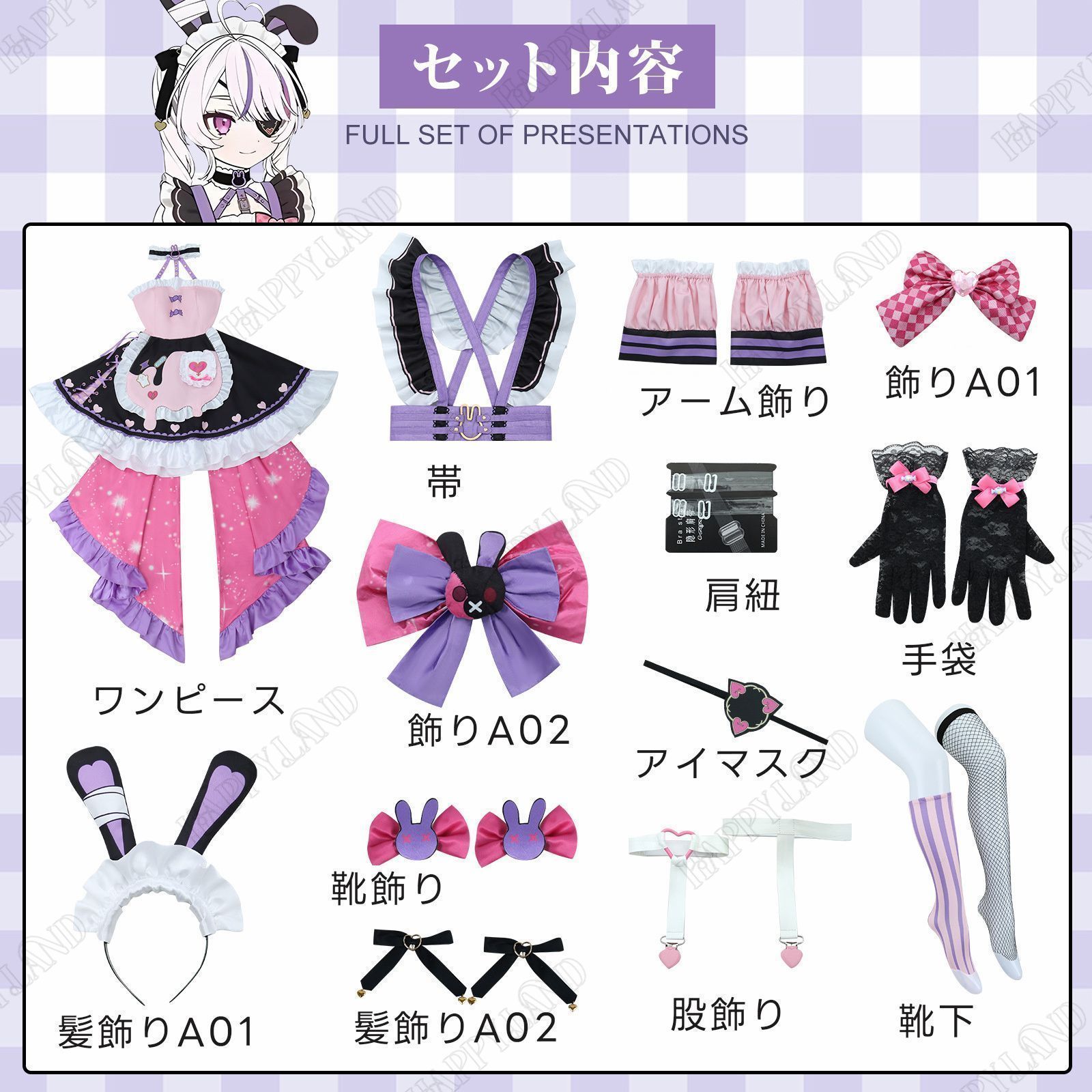 Marionette