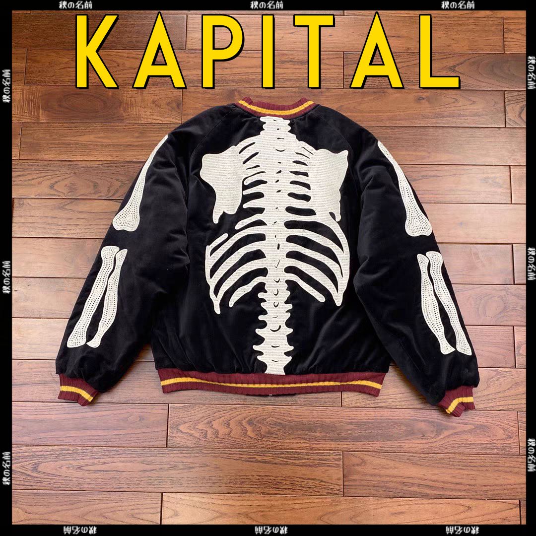 KAPITAL キャピタル BONE スーベニアジャケット
