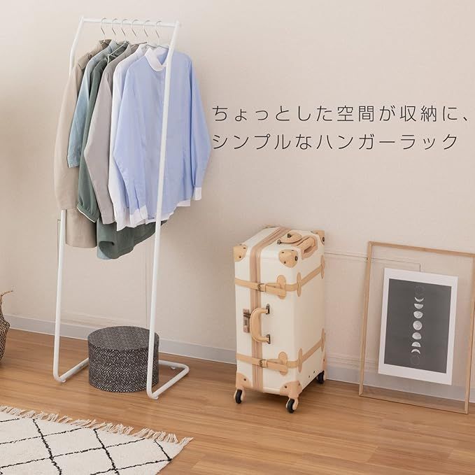 ドウシシャ ハンガーラック コンパクトパイプハンガー シングル 白 幅