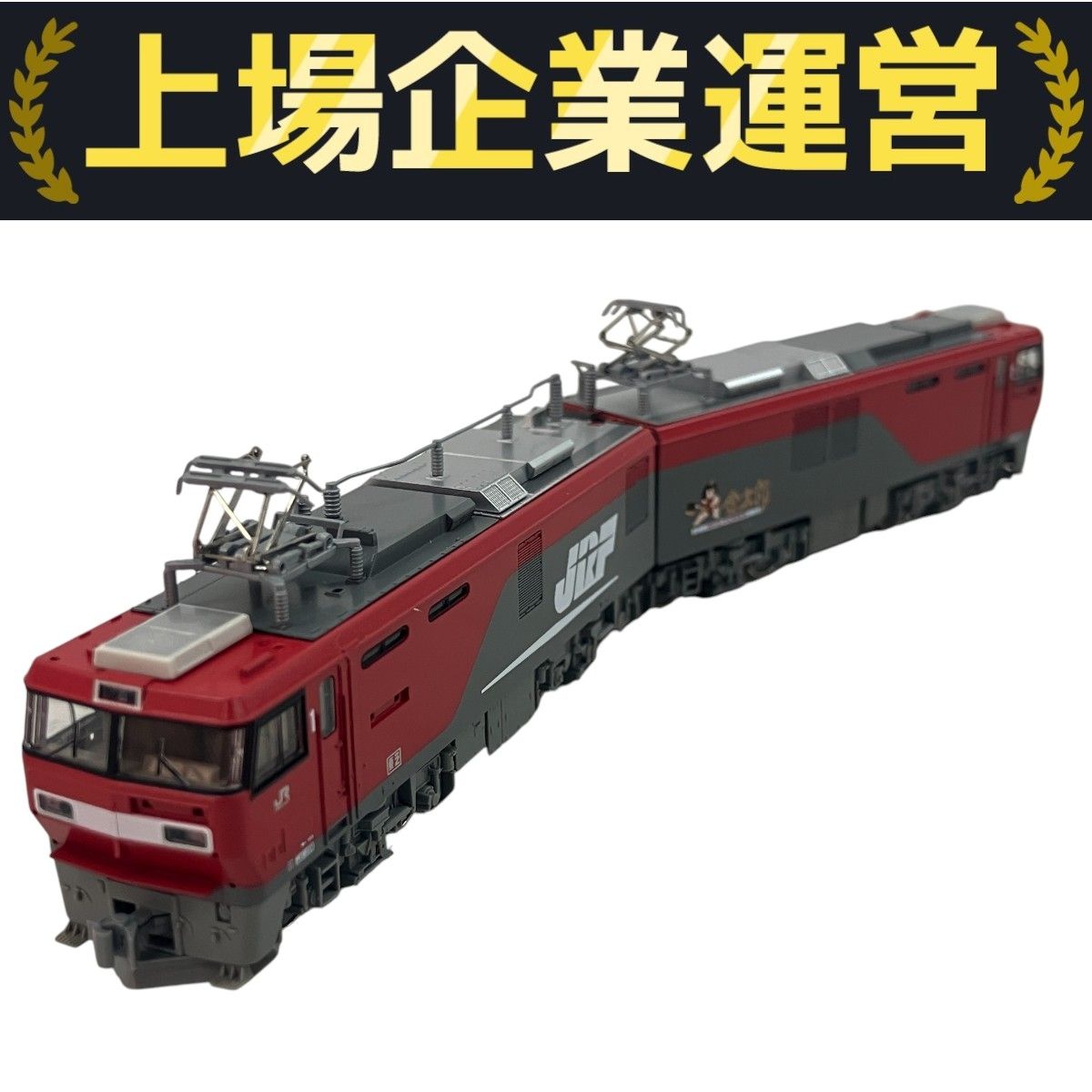 白牡丹様 KATO EH500 Nゲージ 鉄道模型 Nゲージ KATO 3037-3 EH500 3