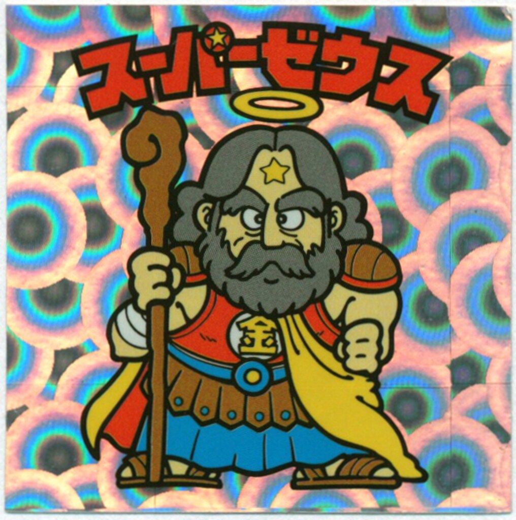 ロッテ ビックリマンスペシャルセレクション 3弾 スーパーゼウス