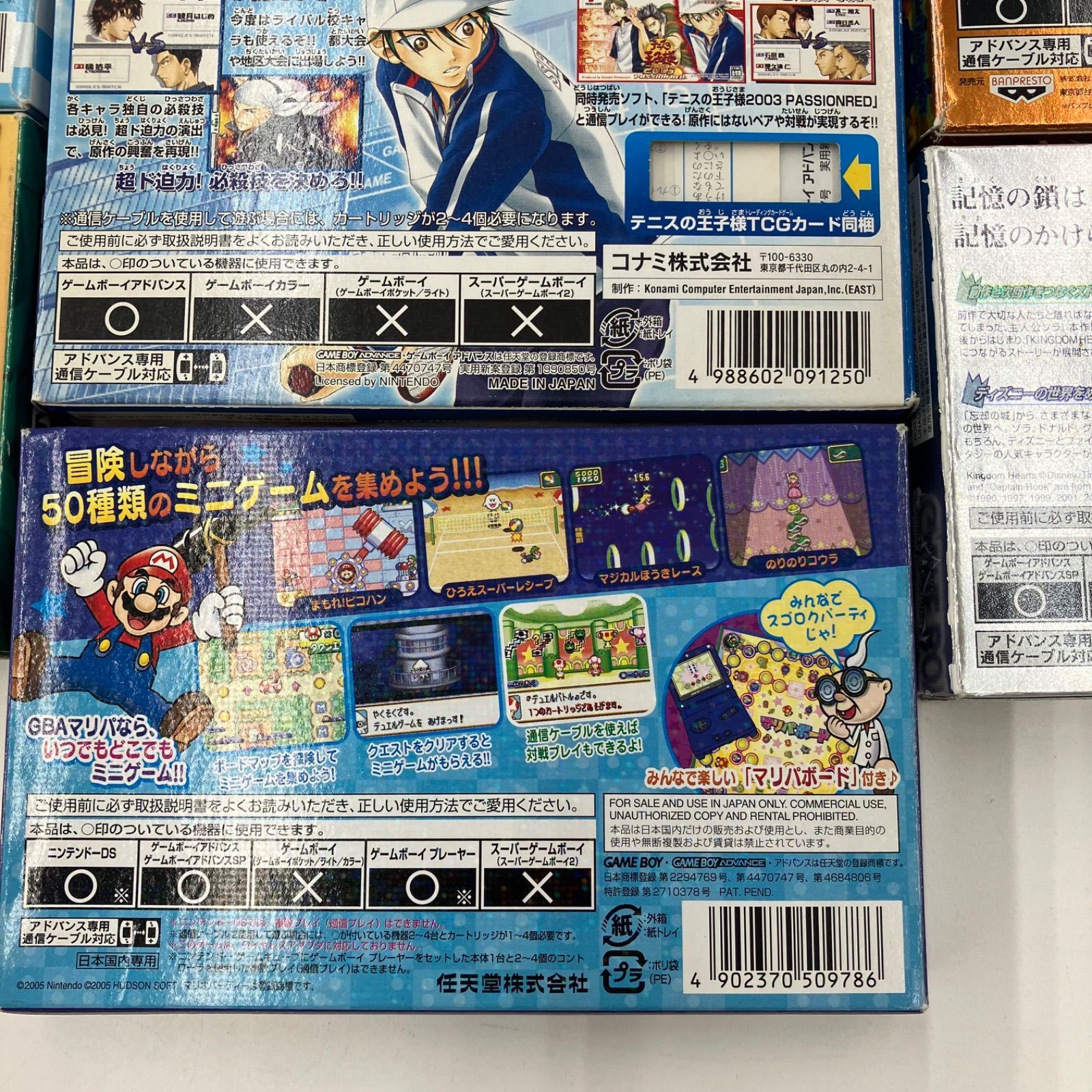 186000 GBA ゲームボーイアドバンスソフト 7本まとめ売り - メルカリ