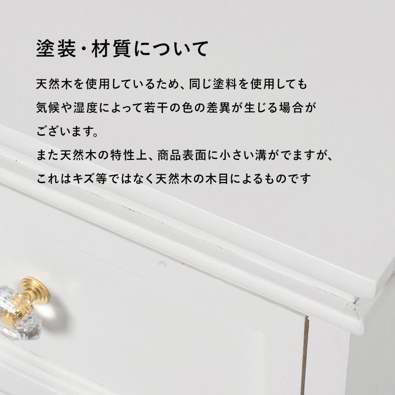 チェスト（ホワイト） MCH-6590WH - メルカリ