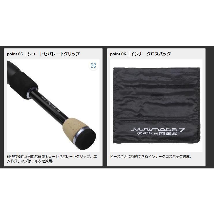 プロックス ミニモバ7SE (MM7S607MLS) 【公式通販】