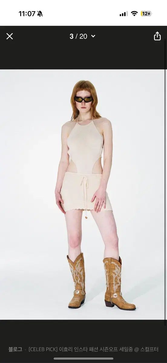 イ ヒョリ ウェアラブルアイテム SCULPTOR スカルプター Two Way Knit Halter Dress