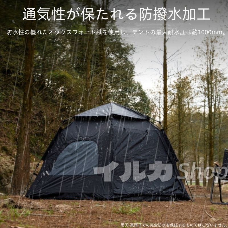 防水マット付き 2547