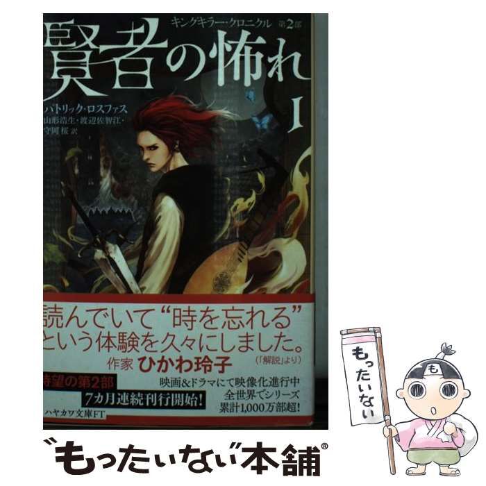 中古】 午前選択・関連知識 平成6年度版/技術評論社/杉原敏夫