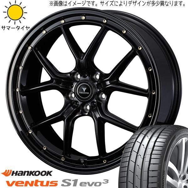ジェイド 235/35R19 ホイールセット | ハンコック K127 & アセット S1 