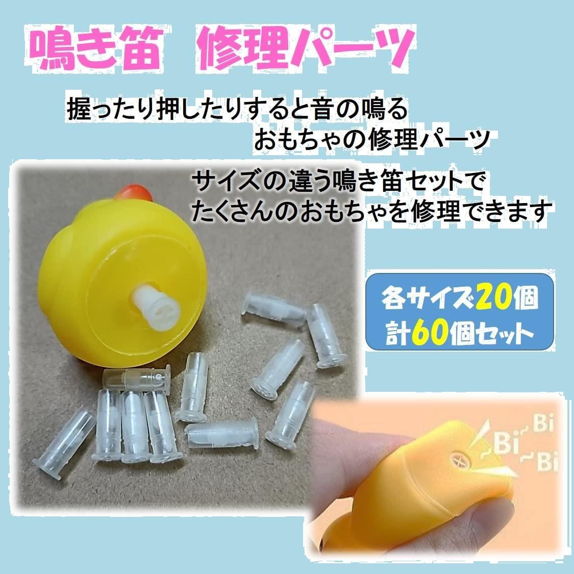 数量限定】スクイーズ 修理 鳴き笛 犬 オモチャ 音の出る TS