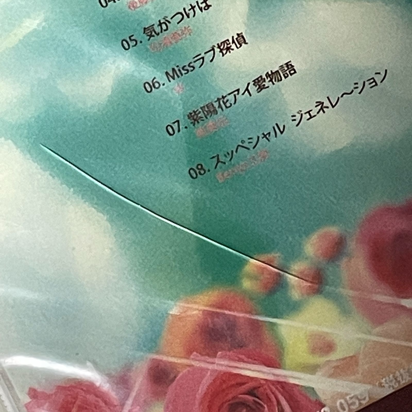 ピュアピュア Vol.45/美山加恋サイン付ムック/石橋杏奈/川島海荷/前田希美 Yahoo!オークション - 美山加恋 直筆サイン入 『 ピュアピュア