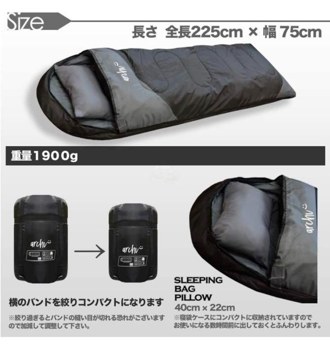 新品未使用 枕付き フルスペック 封筒型 寝袋 -15℃ エメラルド