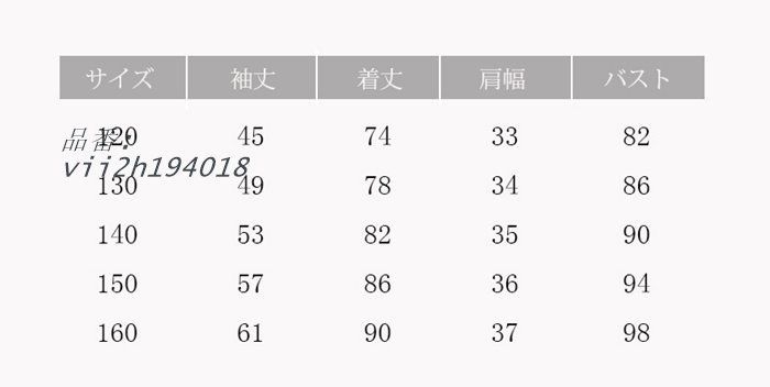 ラクーンファー付き