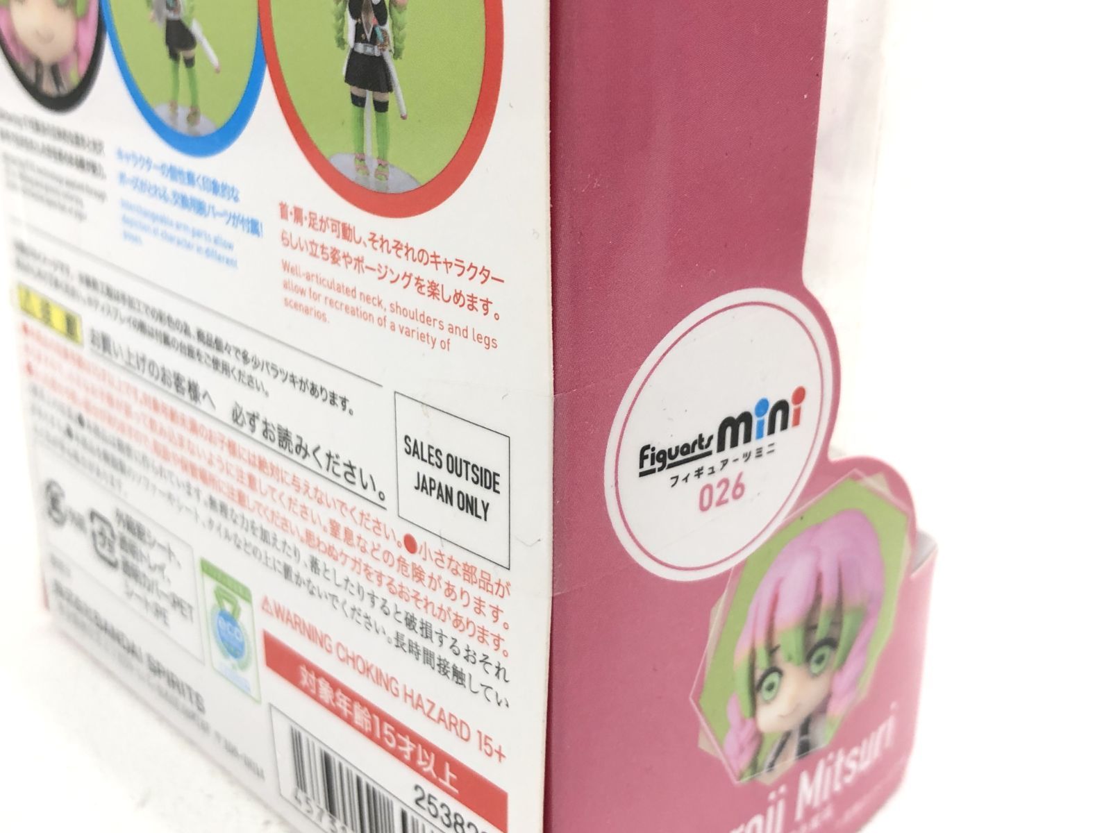 7種セット