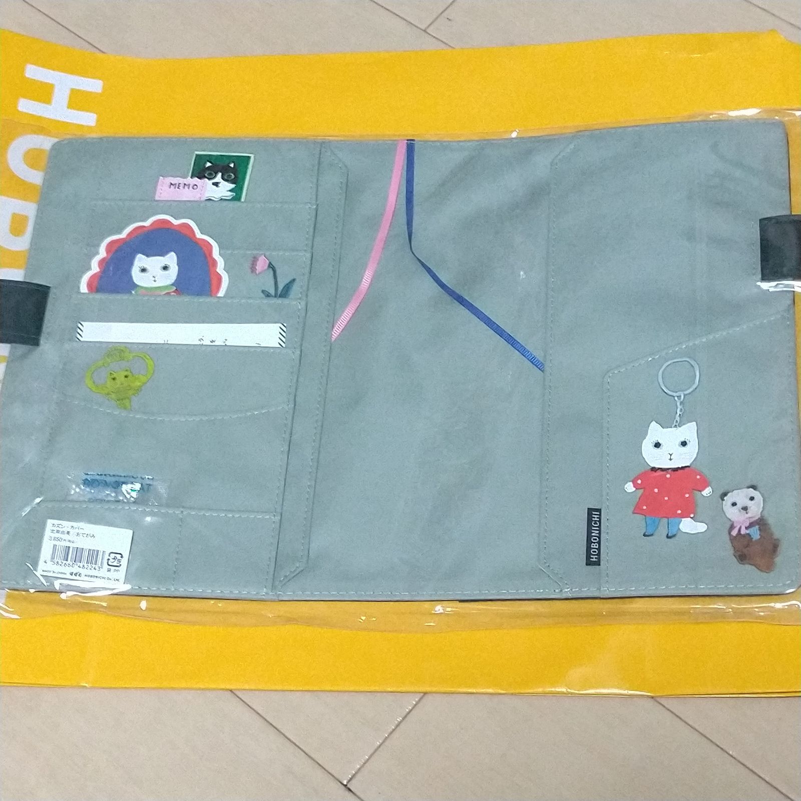 未開封 ほぼ日手帳 2025 北岸由美 おてがみ カズン A5 カバー