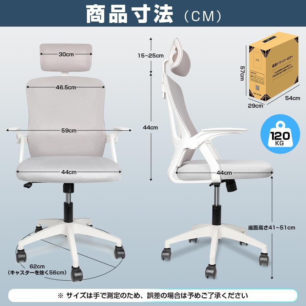 KATYOU オフィスチェア テレワーク疲れない デスクチェア 人間