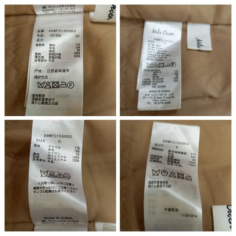 Mila Owen ミラオーウェン ダッフルコート ショート丈 モヘア調 シャギー フード付 アウター イエロー 0サイズ 〇 GULLKHAN_COM