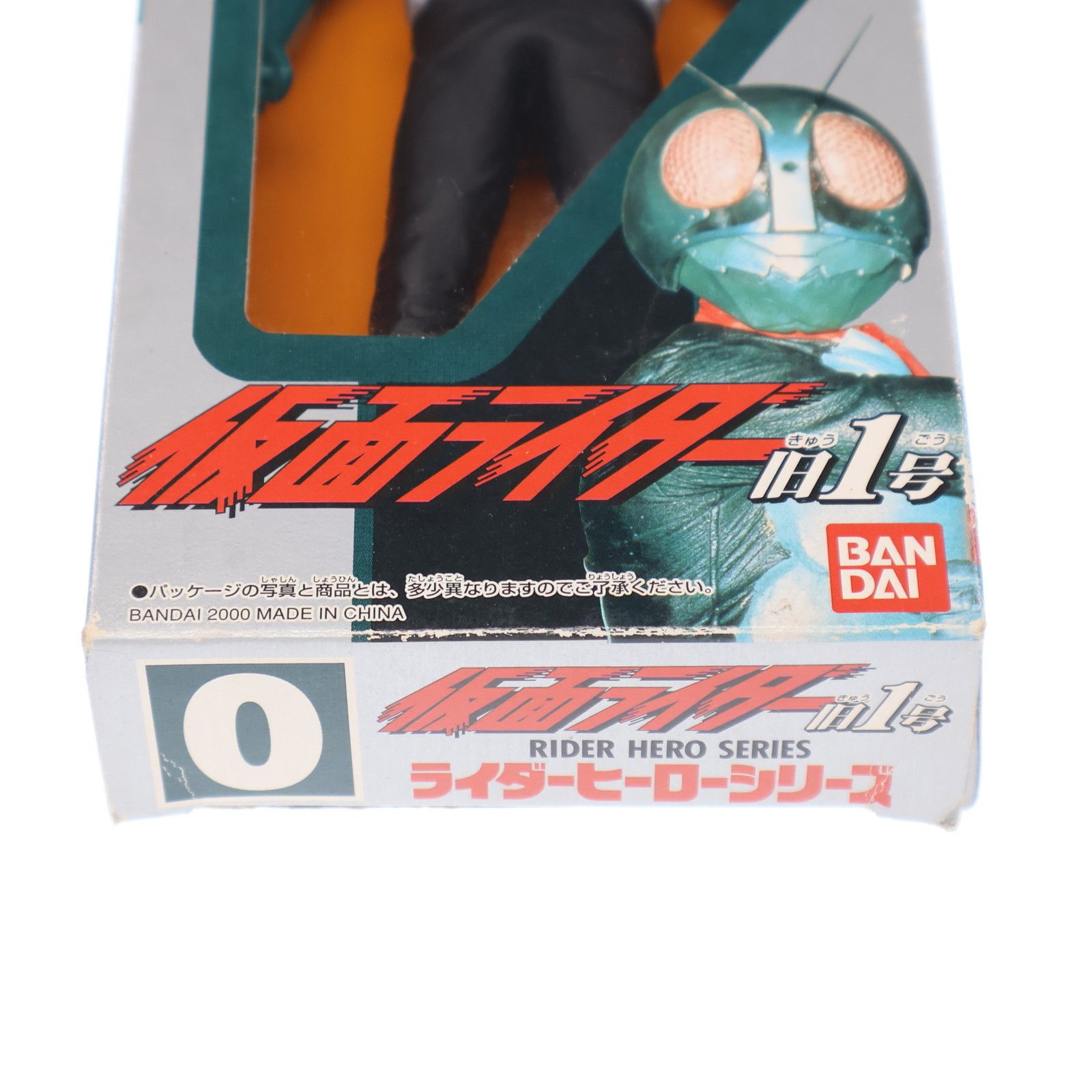 ライダーヒーローシリーズ0 仮面ライダー旧1号 仮面ライダー