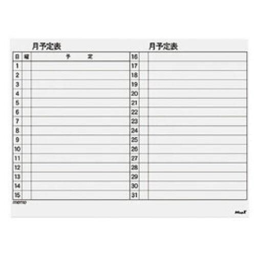 新品・2営業日で発送】マグエックス マグネット スケジュールボード