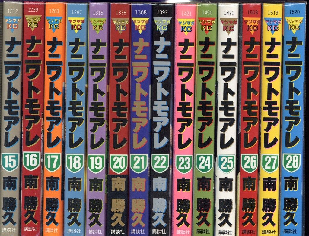 全28巻 セット