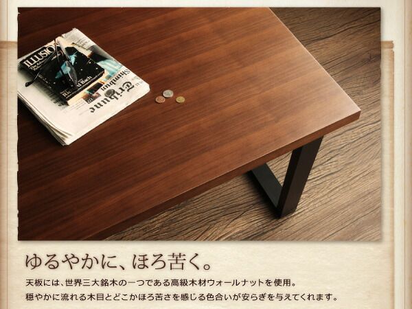 4点セット テーブル