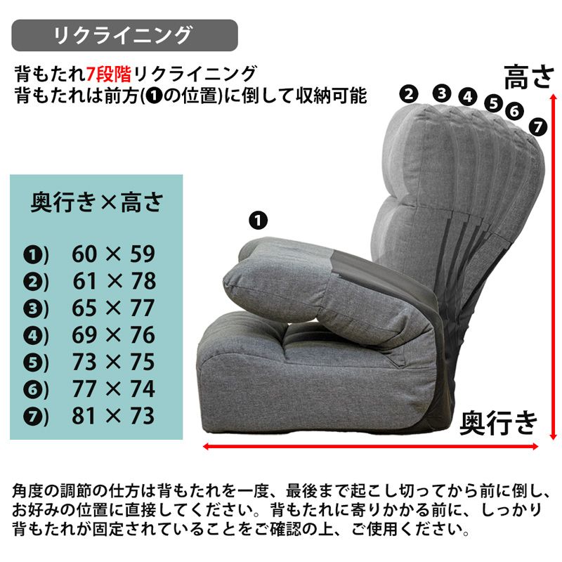 北海道 幅60cm ふんわりローソファ座椅子 1001 MARWIL-DEMENAGEMENTS_CH