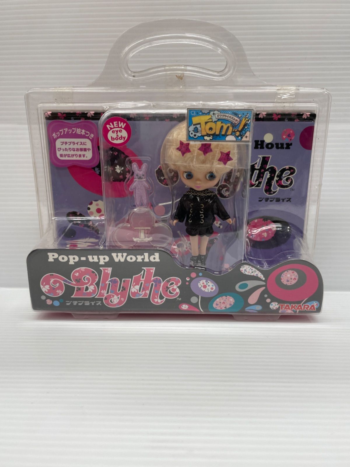 タカラ Blythe/ブライス プチブライス ポップアップワールド パジャマパーティー【10 未開封プチブライス ポップアップワールド ミッドナイトアワー PBL24