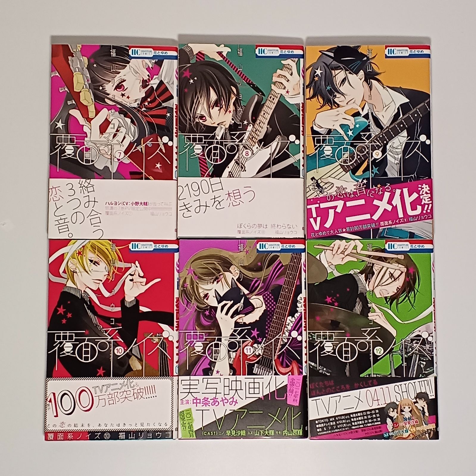 覆面系ノイズ 全巻セット 1～18巻 - メルカリ