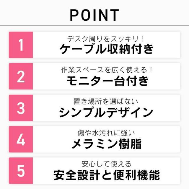赤字超特価,驚きの破格値,HOT 【公式】パソコンデスク デスク ケーブル収納 オフィスデスク PCデスク ワークデスク 机 学習机 勉強机 テーブル 作業台 シンプル テレワーク リモート CSD-800M