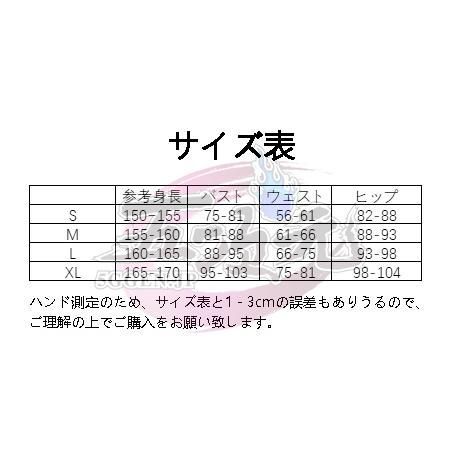 エアグルーヴ コスプレ衣装