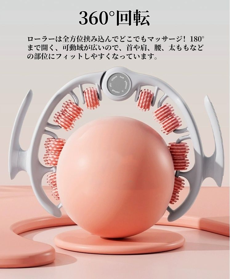 筋膜ローラー 全身用 取り外し可能 マッサージローラー 筋膜リリース むくみ解消 楽天市場】【クーポン利用で1800円〜11/11 01:59迄】マッサージ