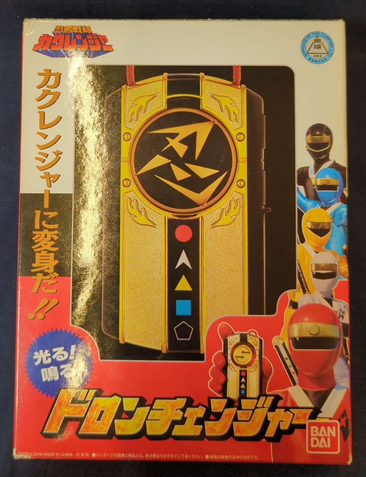 戦隊職人ドロンチェンジャー ～SUPER SENTAI ARTISAN～ Amazon.co.jp: 忍者戦隊カクレンジャー 戦隊職人ドロンチェンジャー
