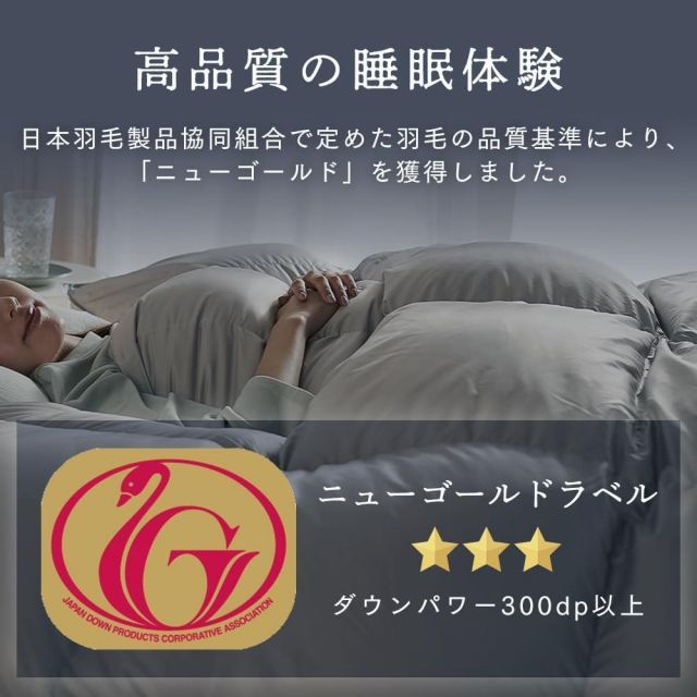 自宅洗濯OK お手入れ簡単