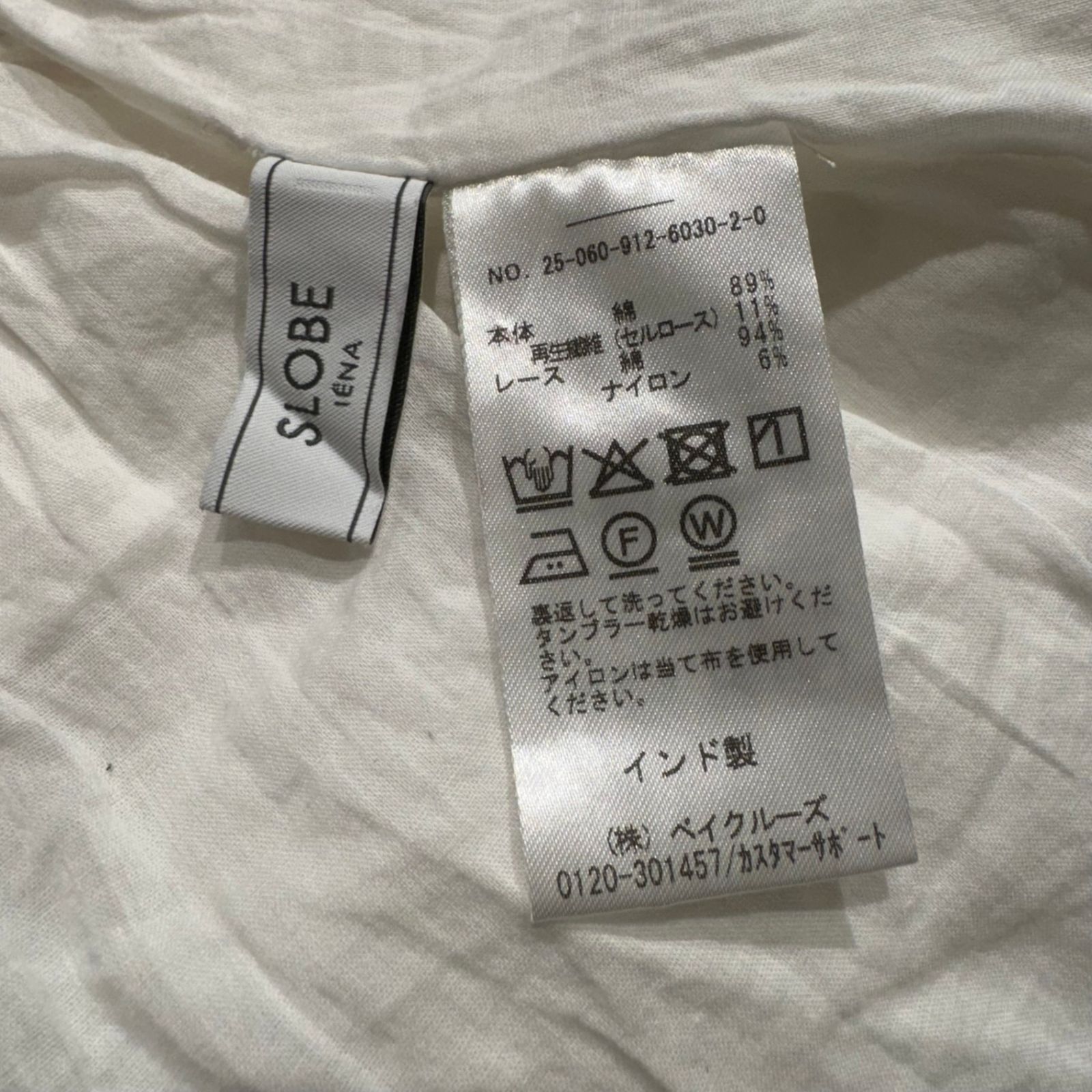 IENA スローブイエナ