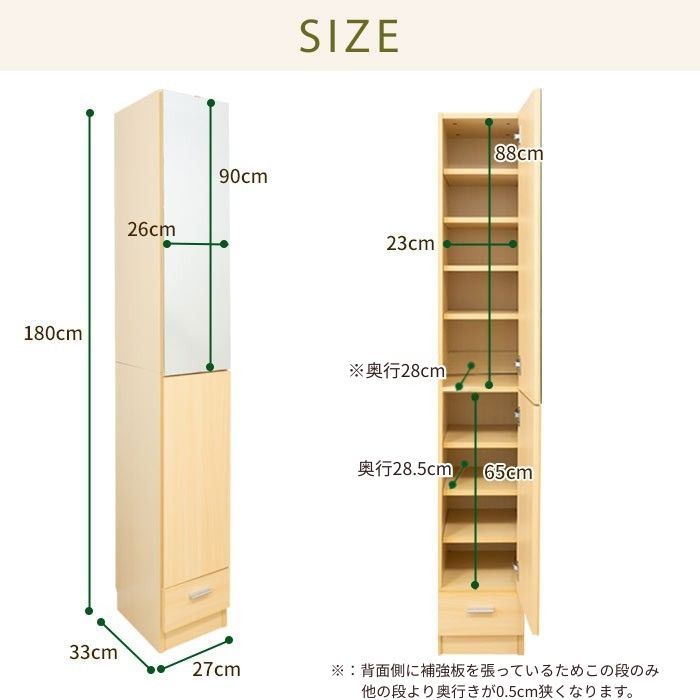 ミラー付き収納ボックス 幅27cm 【公式通販】