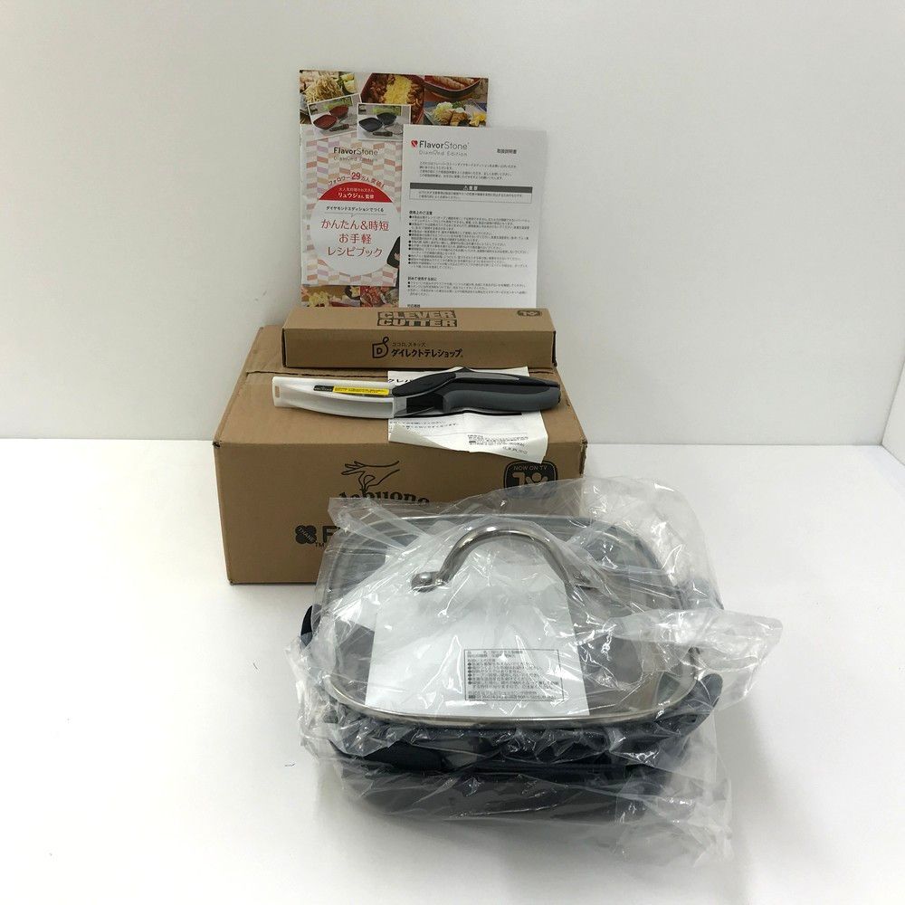 【新品未使用】フレーバーストーンダイヤモンドエディション計6点クレバーカッター付 フレーバーストーン ダイヤモンドエディション 6点 セット