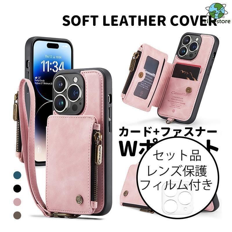 レンズ保護フィルム付 iPhone14Pro ケース 手帳型 カード収納 iPhone14 ケース iPhone14 Pro Max カバー 耐衝撃 iPhone14 スマホケース おしゃれ 本革調 レザー