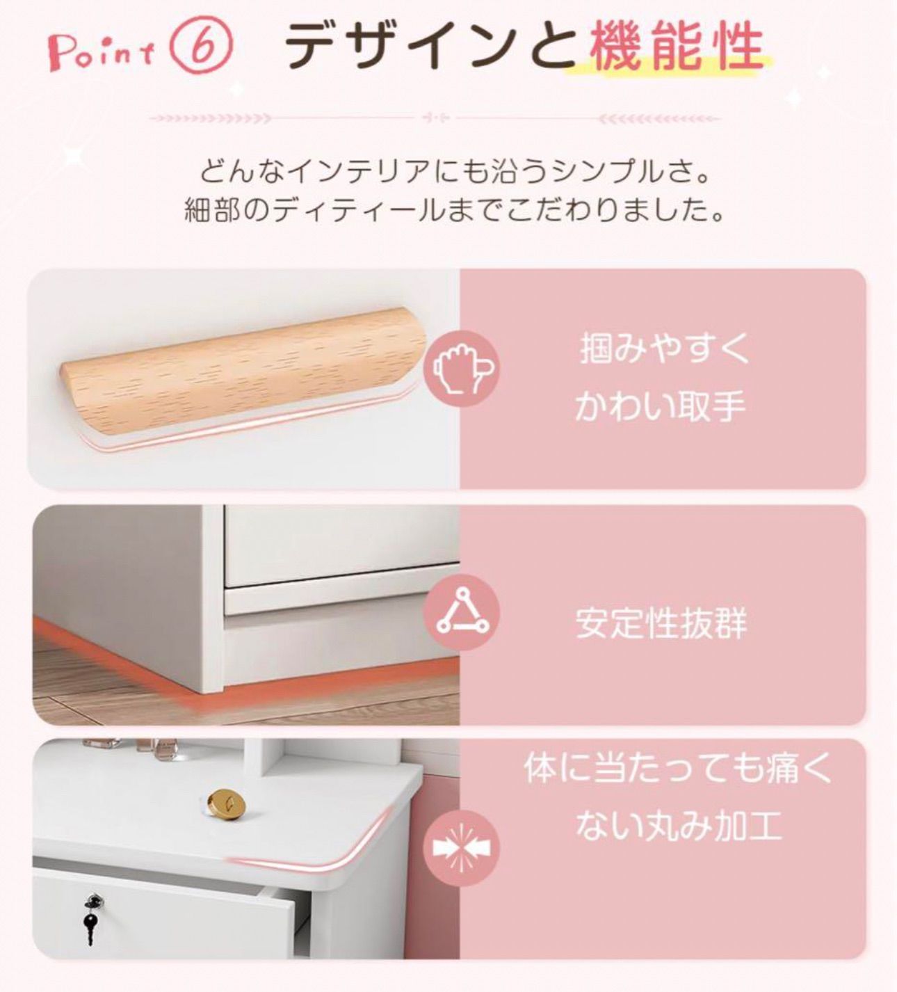 大容量収納