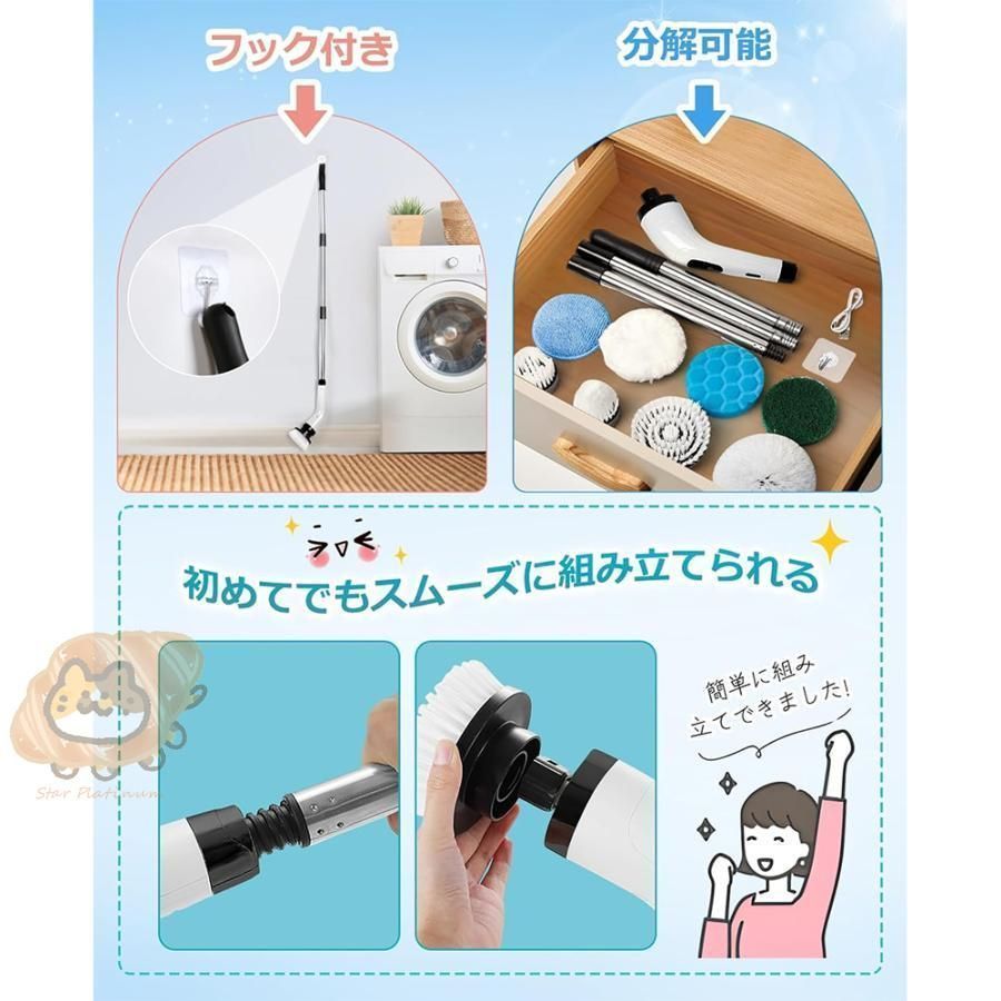 電動ブラシ
