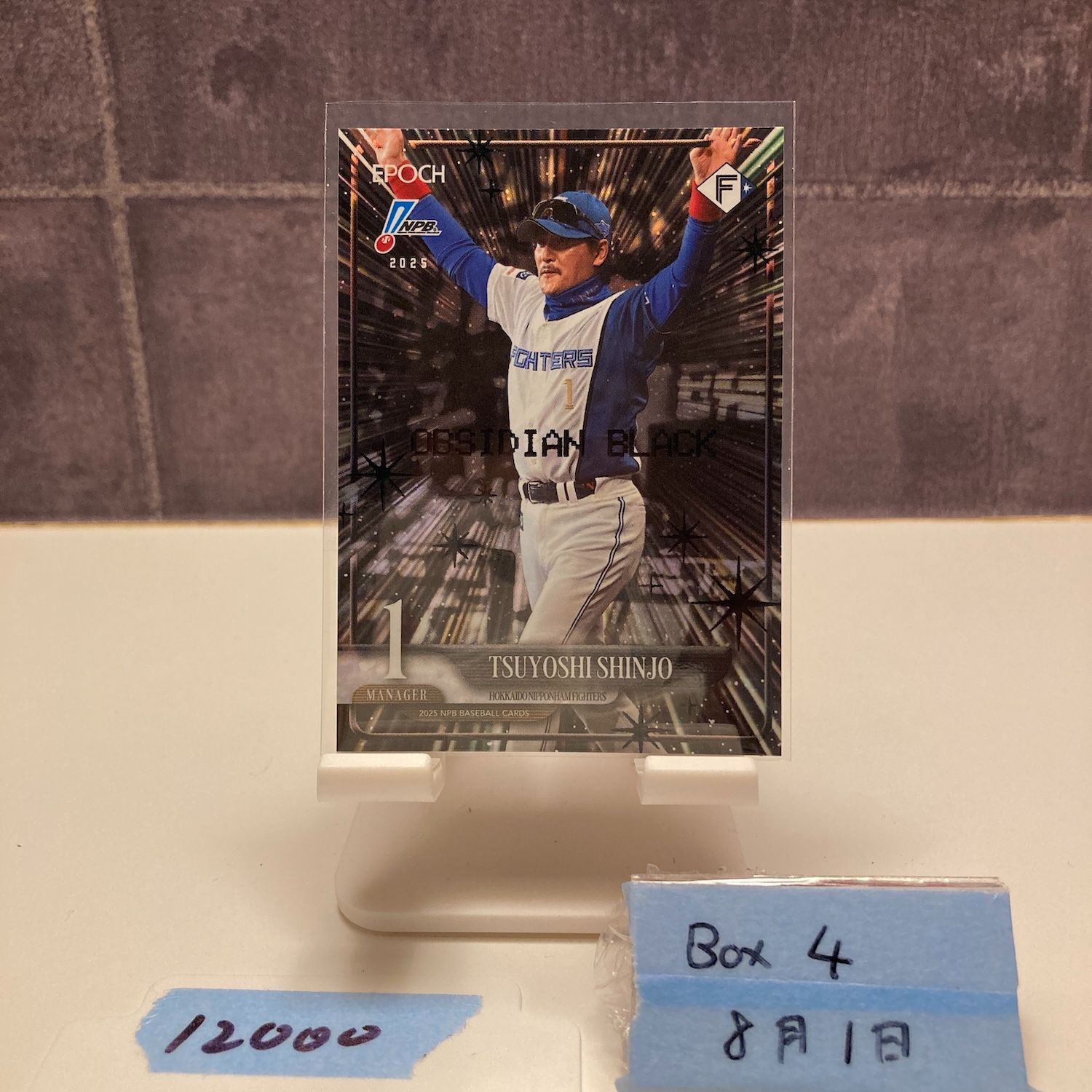 2025 EPOCH NPB 新庄剛志 04/10 北海道日本ハムファイターズ