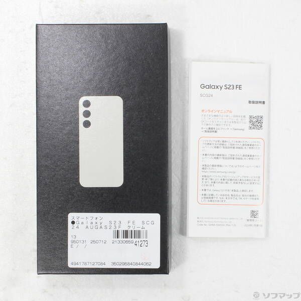 【新品未開封】Galaxy S23 FE クリーム SCG24 256GB Galaxy S23 FE SCG24 ミント【au版SIMフリー】|中古