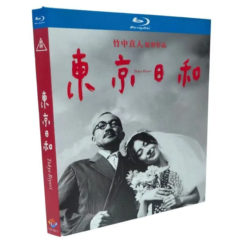 2025年最新】東京日和 dvd 竹中直人の人気アイテム - メルカリ