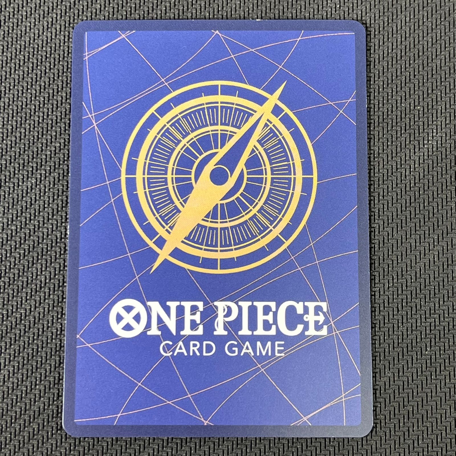 ワンピカード ゴムゴムの巨人 R★ パラレル OP09-078 新たなる皇帝 ゴムゴムの巨人 パラレル OP09-078 R｜ワンピースカードシングル